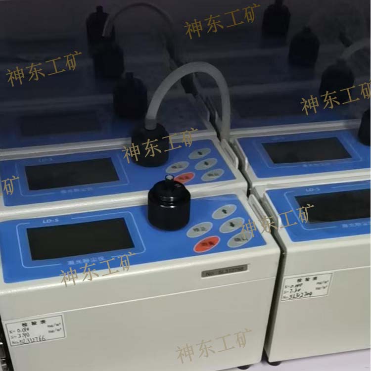 LD-5H/L激光粉尘仪直读颗粒物质量浓度检测仪