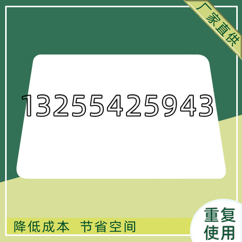 一次性黑色塑料推拉板 叉车推拉板 塑料隔板减少空间占用