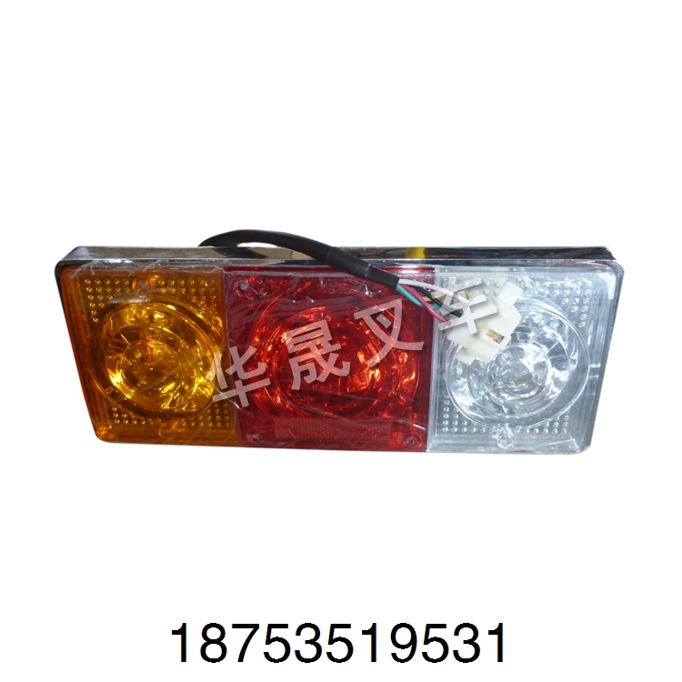 克拉克叉车配件后尾灯3吨EPX30电动叉车转向刹车倒车三色尾灯总成