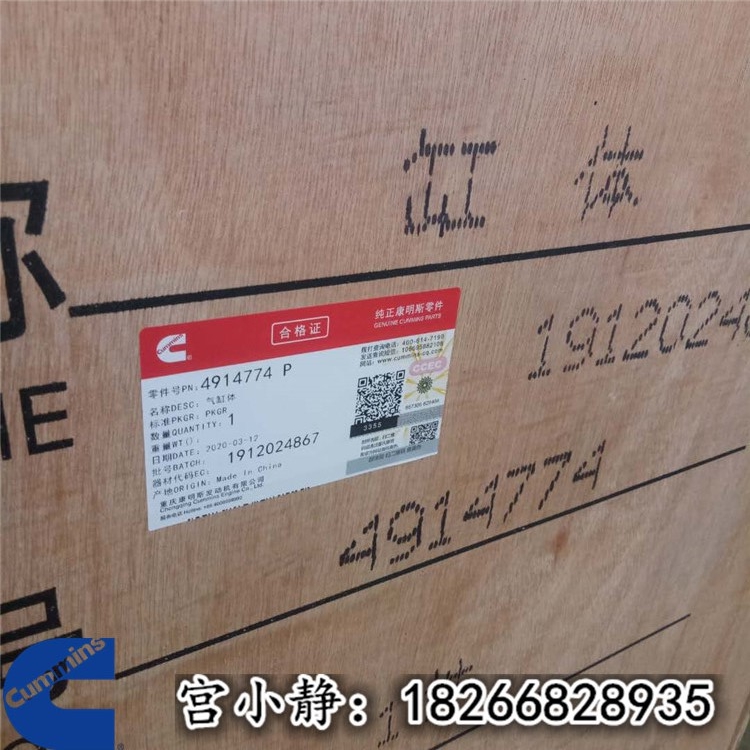 济宁山推厂新款NTA855缸体4914774 电喷CCEC气缸件