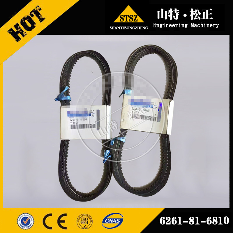 小松挖掘机PC1250-7发动机皮带6245-81-6370货源充足