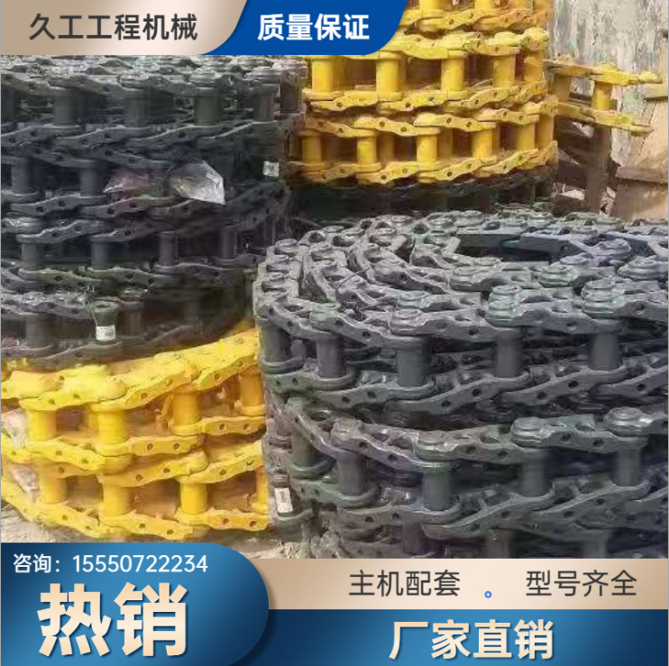 现代链条 现代R450-3 挖掘机链条链轨支重轮引导轮拖轮