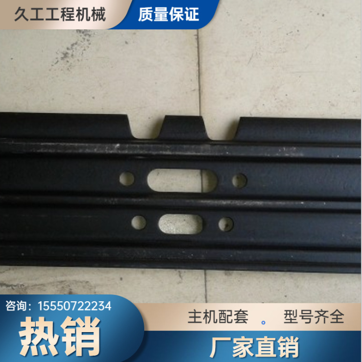 履带板 PC200/220/300 挖掘机履带板挖掘机支重轮引导轮拖轮