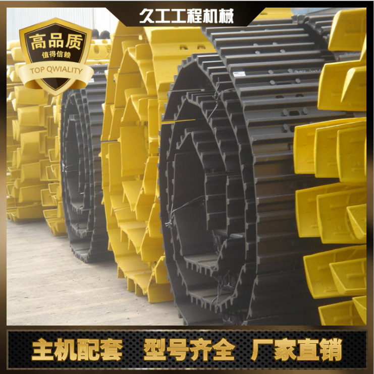 中联履带板 ZE260 挖掘机履带板挖掘机支重轮引导轮拖轮