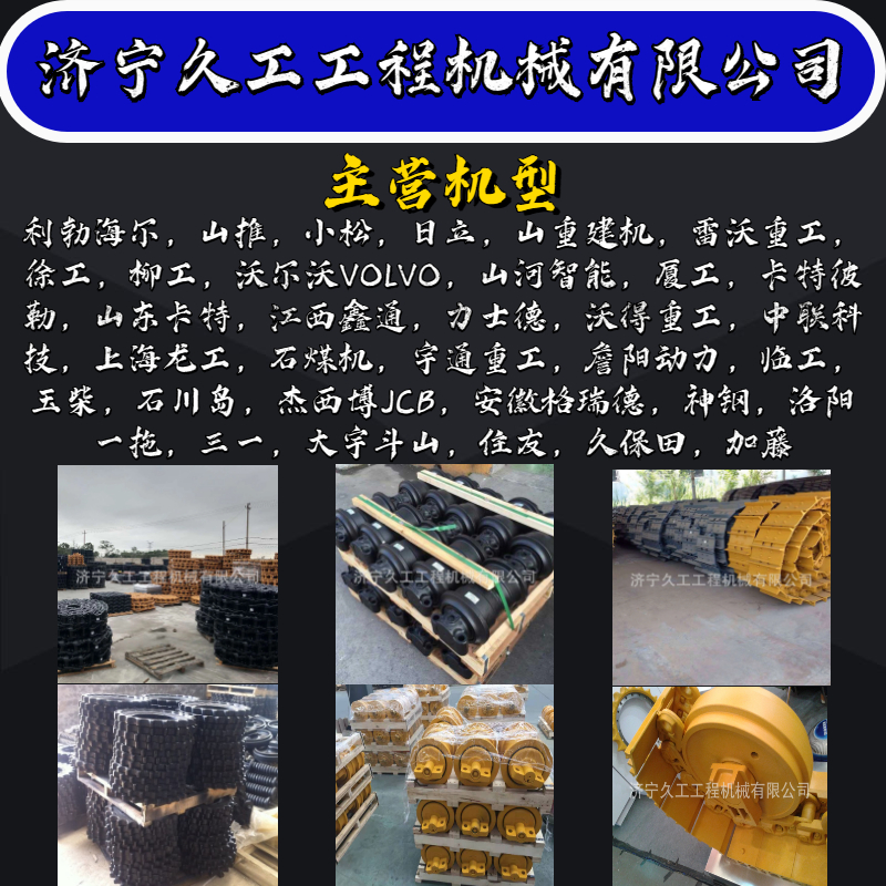 挖掘机配件 PC100 履带板挖掘机履带板总成涨紧总成全车配件