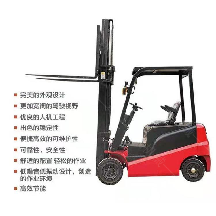  新款迷你型电动叉车 四轮座驾式电动叉车 电动液压堆高车