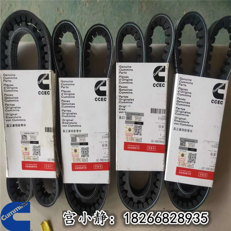 湖南NTA855原车发电机皮带178623适配山推SD22推土机