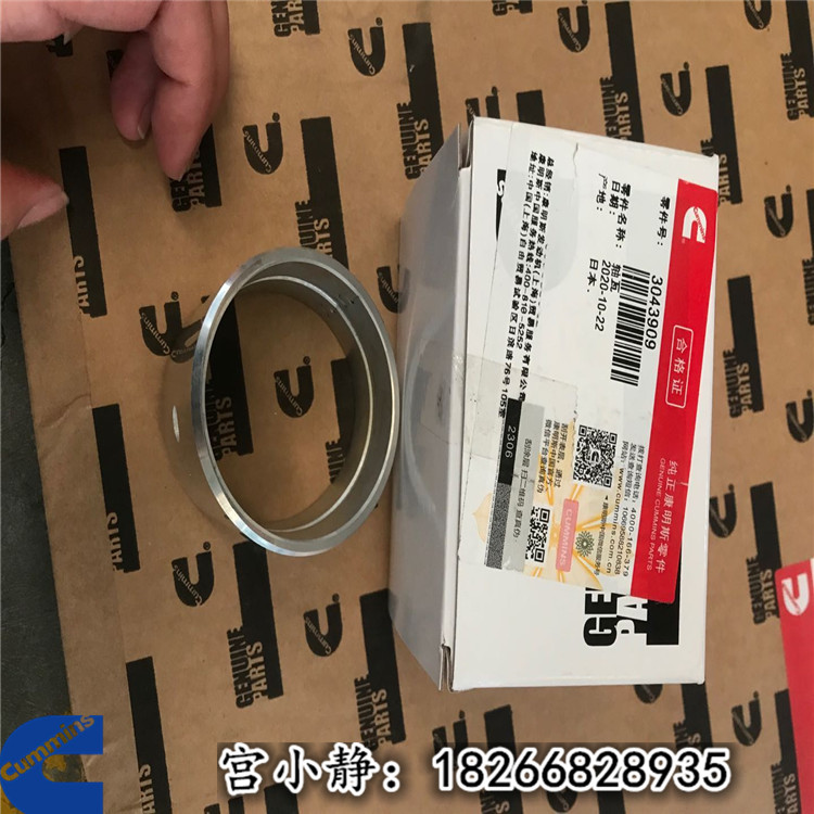 NTA855附件驱动衬套116391 重庆康明斯衬套