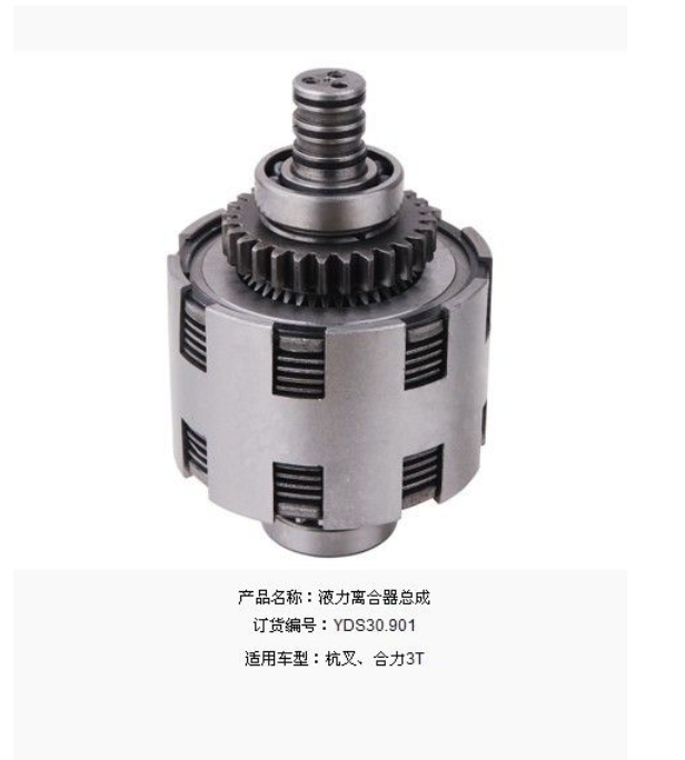 青岛杭州电动叉车交流驱动电机/行走马达/控制器/杭叉配件销售公司