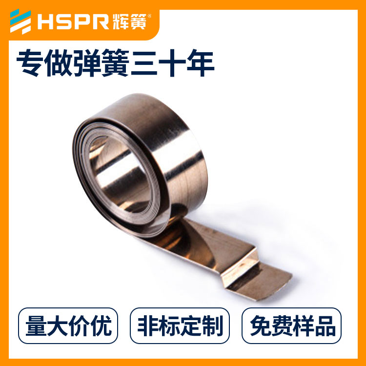 辉簧弹簧厂家批发涡卷弹簧机械表涡卷弹簧合金钢涡卷簧