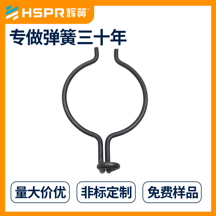 电机卡簧不锈钢大卡簧汽车配件弹簧风扇卡簧片卡簧