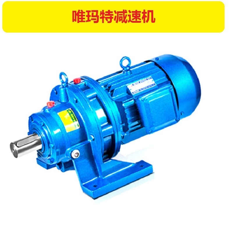 BWY1-17-2.2摆线减速器速比i=等于BWY1-17-1.1