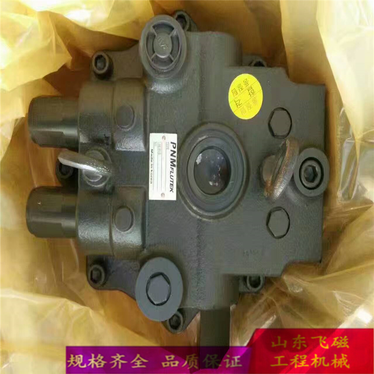 山东飞磁供应高品质徐工60/65挖掘机行走马达总成