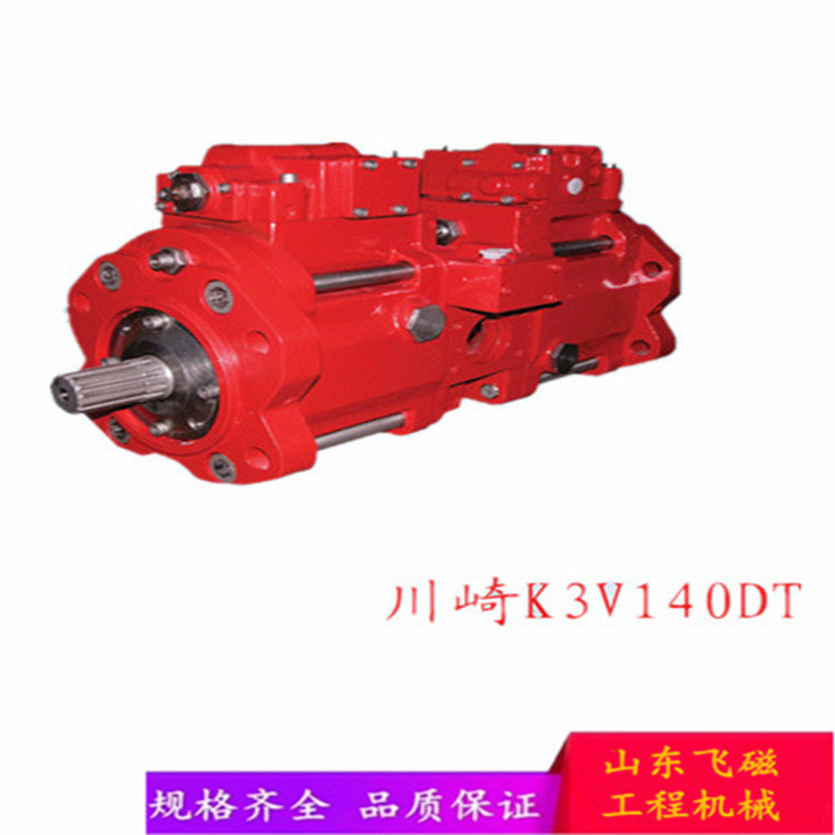 挖掘机川崎K3V液压泵齿轮泵工厂出货总成及配件