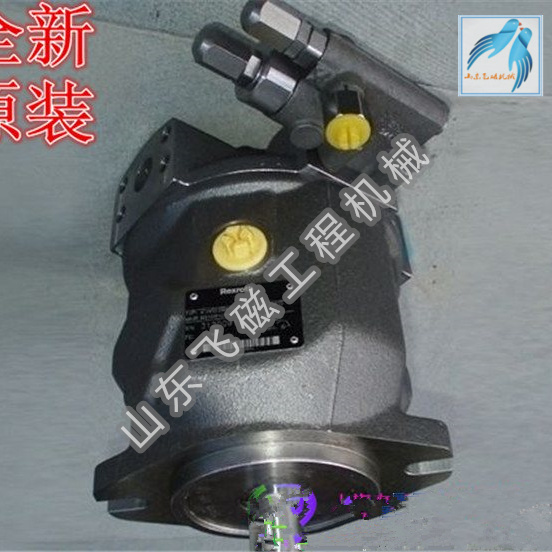REXROTH-A10VSO45力士乐柱塞泵 