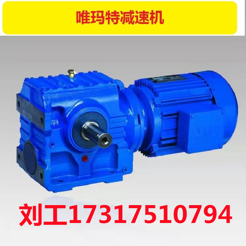 TK98-B22KW-4P-30.81-M6-V-AB-CCW转角轴减速机河津市旋转方向