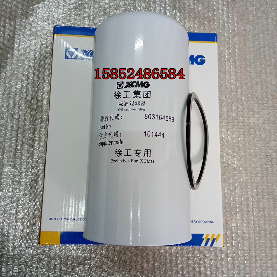 徐工压路机液压油滤芯803164589