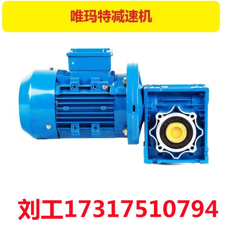 RV150-25-Y7.5减速机RV150-25-YEJ11减速机波箱