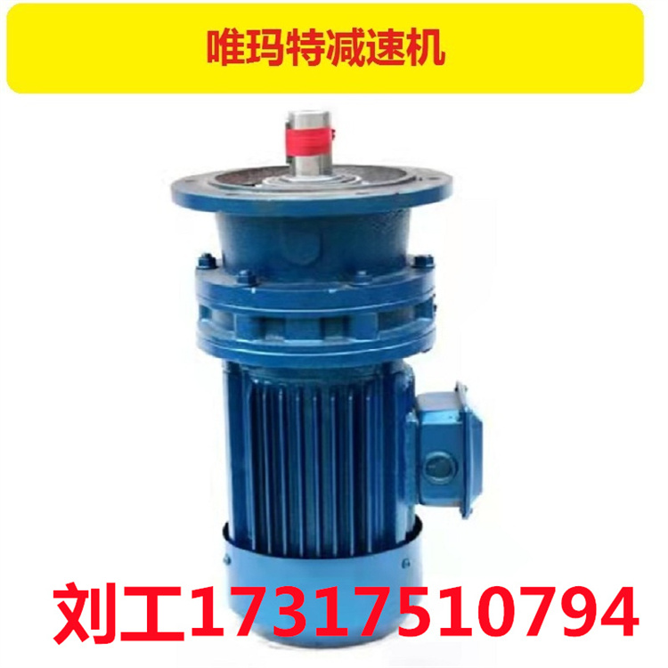XLD6-11-15KW行星减速机定位轴承XLD6-11-7.5KW 