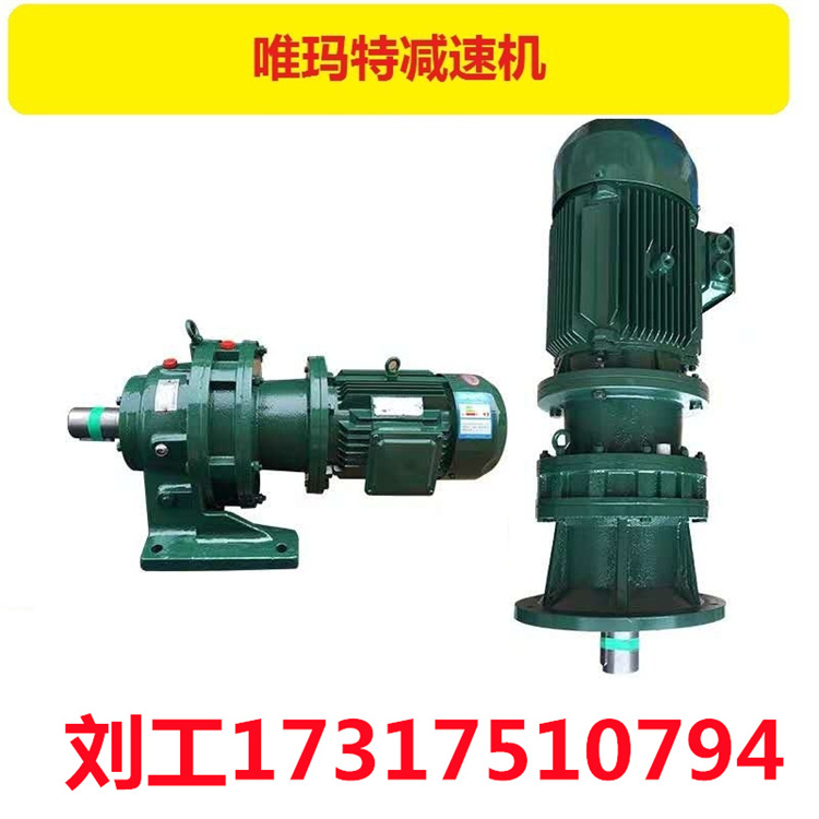 减速机BLEY110A-153-0.25-4P,BLEY110A-153-0.37KW,BLEY110A-153-0.18KW
