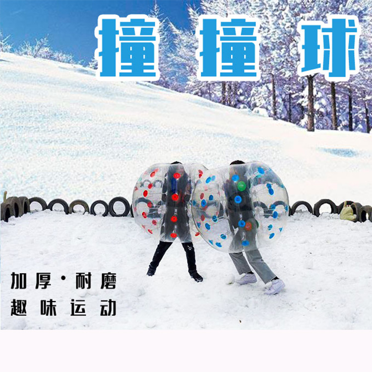 冰雪游乐设施投资 大型游乐设施 冰雪乐园规划 戏雪乐园项目