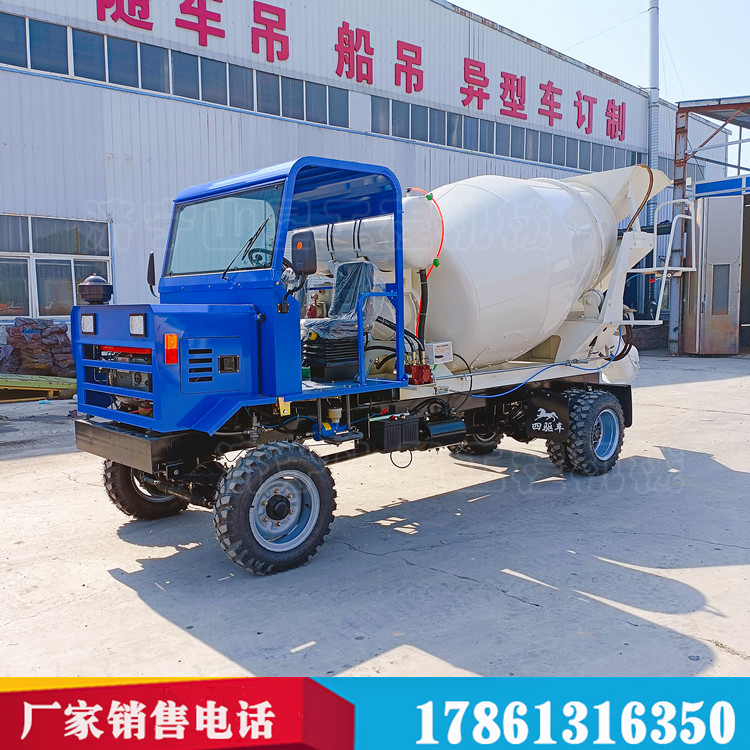 3方自制小型搅拌车 四不像水泥罐车 总质量4500kg