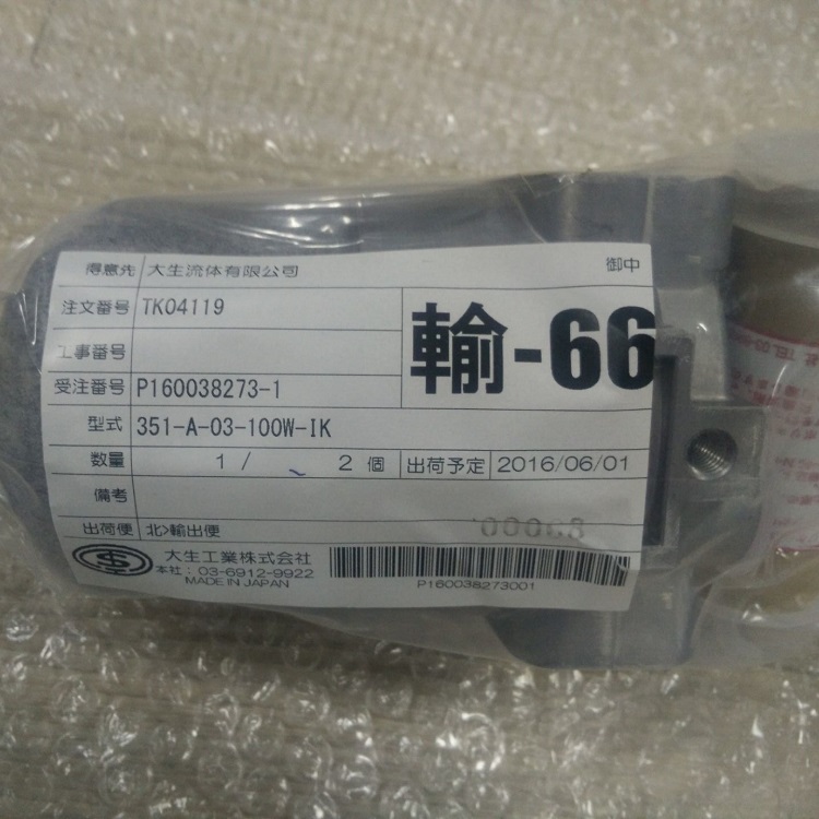 TAISEI，TAISEI大生过滤器，3501-06A-2-150W-EK
