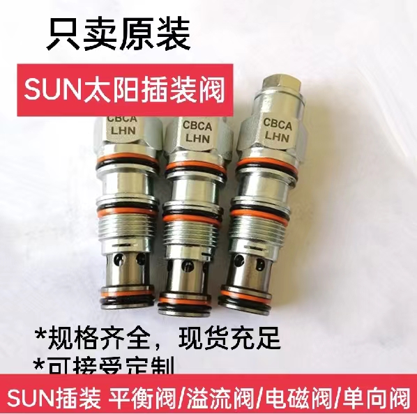 SUN-CKCDXAN 先导打开单向阀 带密封导压