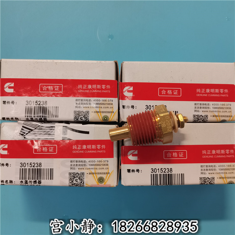 CumminsK19仪表板导线3053044水温传感器3015238