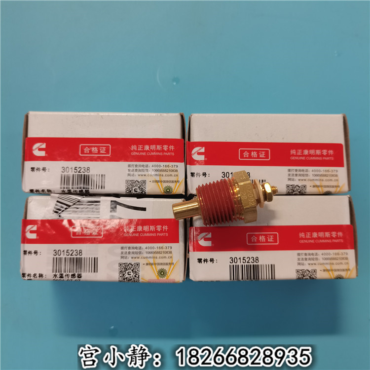 3015238NTA855-D(M)水温传感器 设备保养空气滤芯AF928