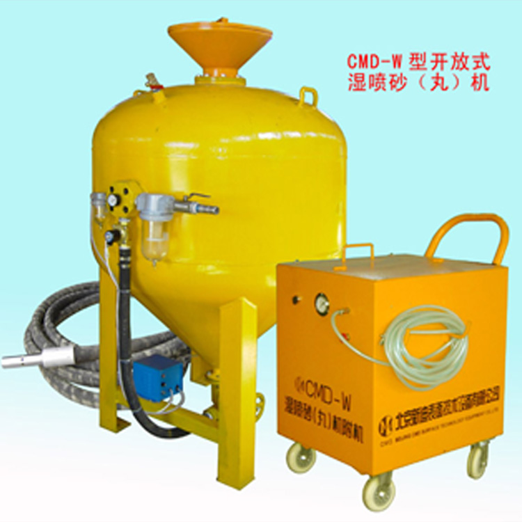 新迪W型开放式湿喷砂机 环保喷砂机