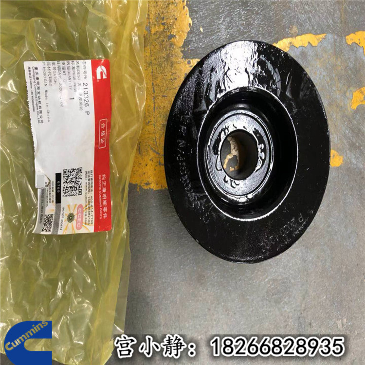 中环动力矿用自卸车修理213326皮带轮 NT855油嘴4914308