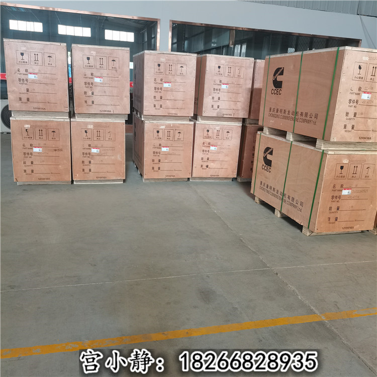 山推320缸体4914774CCEC柴油机连杆衬套187420