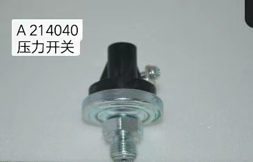 压力开关