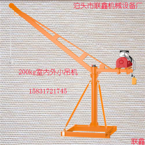 阳台小型吊运机建筑室内外小型吊机360旋臂式小吊机