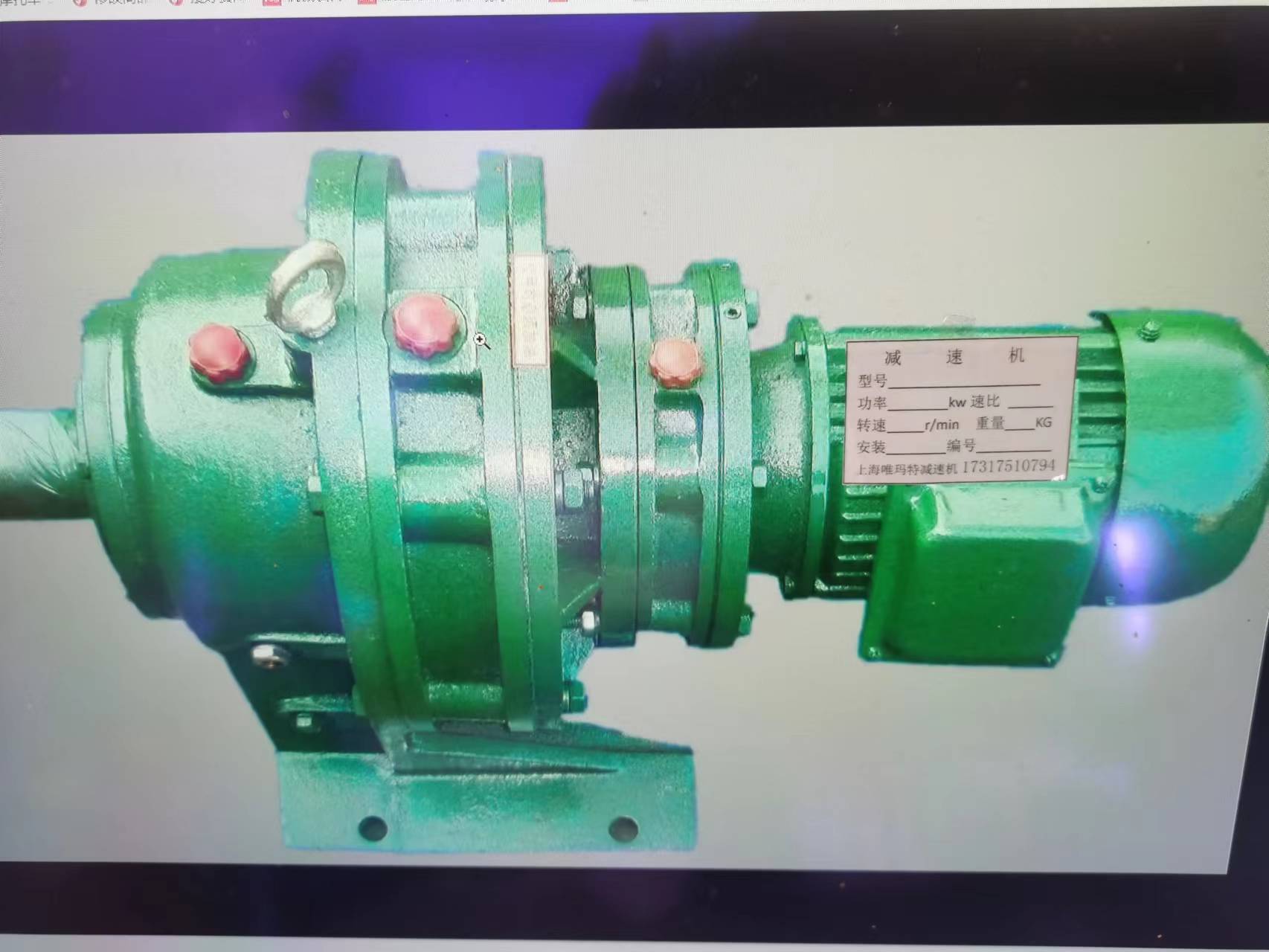 XLD6-11-11KW减速机带电机间隔环紧固环XLD6-11-15KW,北海减速机