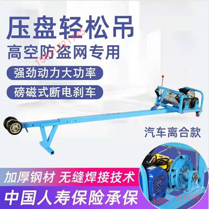 单电机门窗小吊机​移动式多功能大理石玻璃小型吊无线遥控吊运机