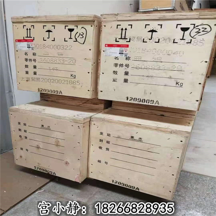 山推320锻钢CCEC曲轴3608833（齿轮3014614）推土机变速阀