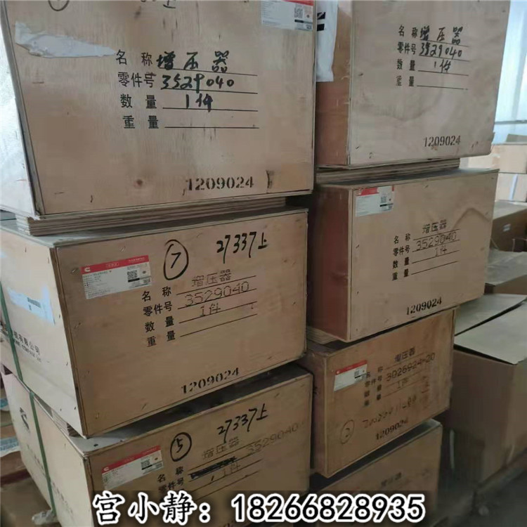 重康订货NTA855增压器3529040 山推SD32底盘导向轮总成
