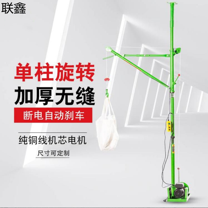 便携式小型吊运机楼房大小窗口吊运机高层快速砂石料小吊机
