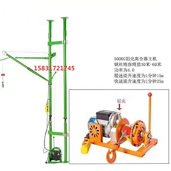 使用快速小吊机4.0汽车离合器主机注意事项