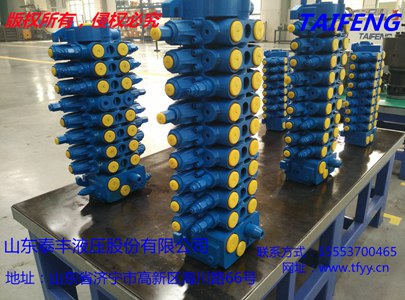 厂家供应TFTK系列多路换向阀