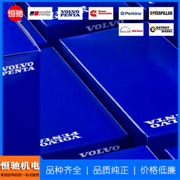沃尔沃遍达TAD1341GE发电机组主轴止推瓦