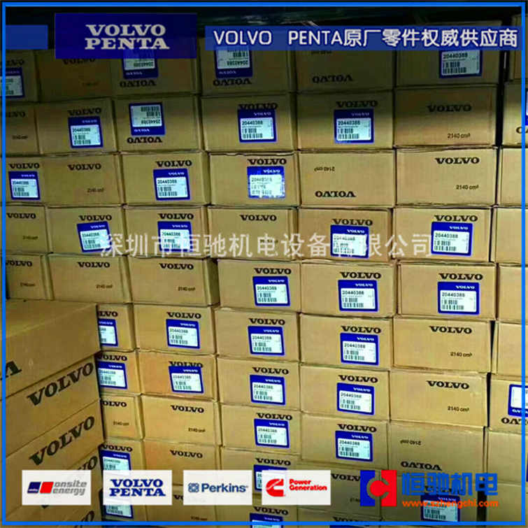 沃尔沃TWD1644GE 油压传感器 发电机配件