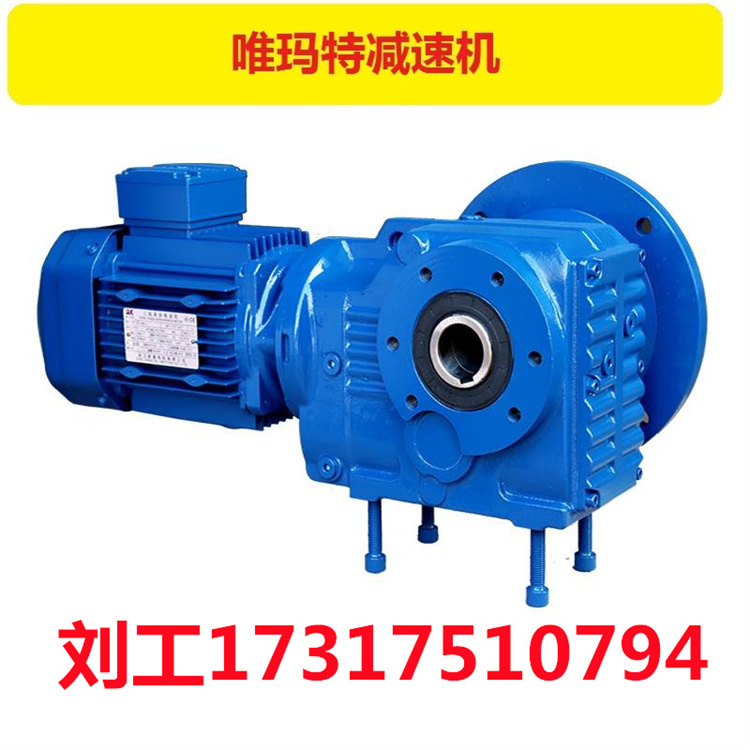 KF97-Y11KW-4P减速机KF97-Y5.5KW-4P-47.93-M4输出转矩区别哪些