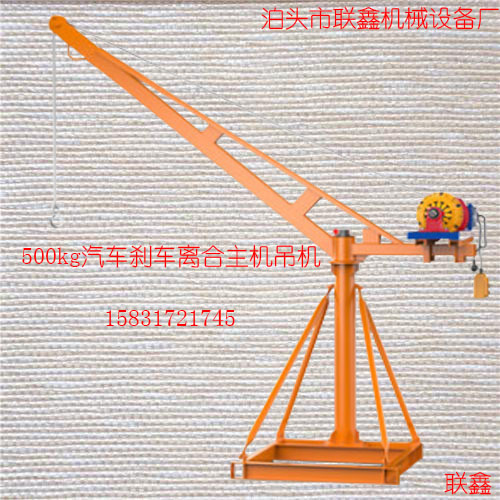 建筑快速小吊机​多功能提升机220v电动小型吊运机