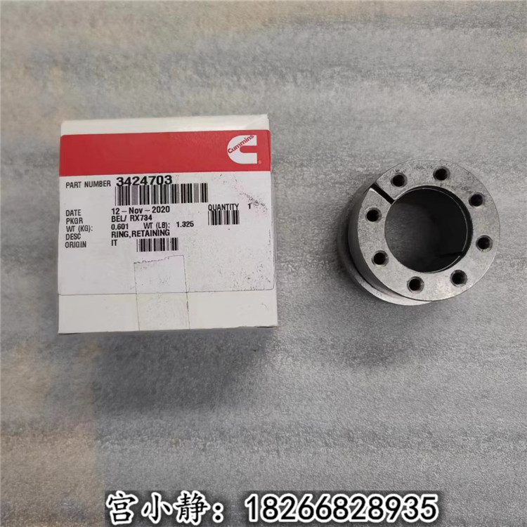 进口康明斯挡圈3424703 QSV91发动机维修零件
