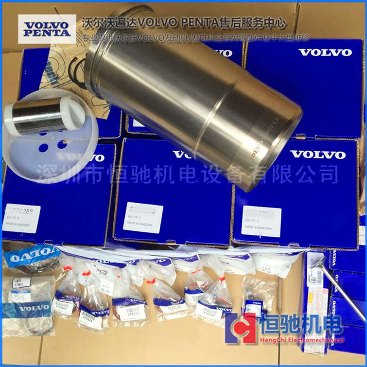 VOLVO沃尔沃TWD1620G发电机组维修 柴油机维修配件