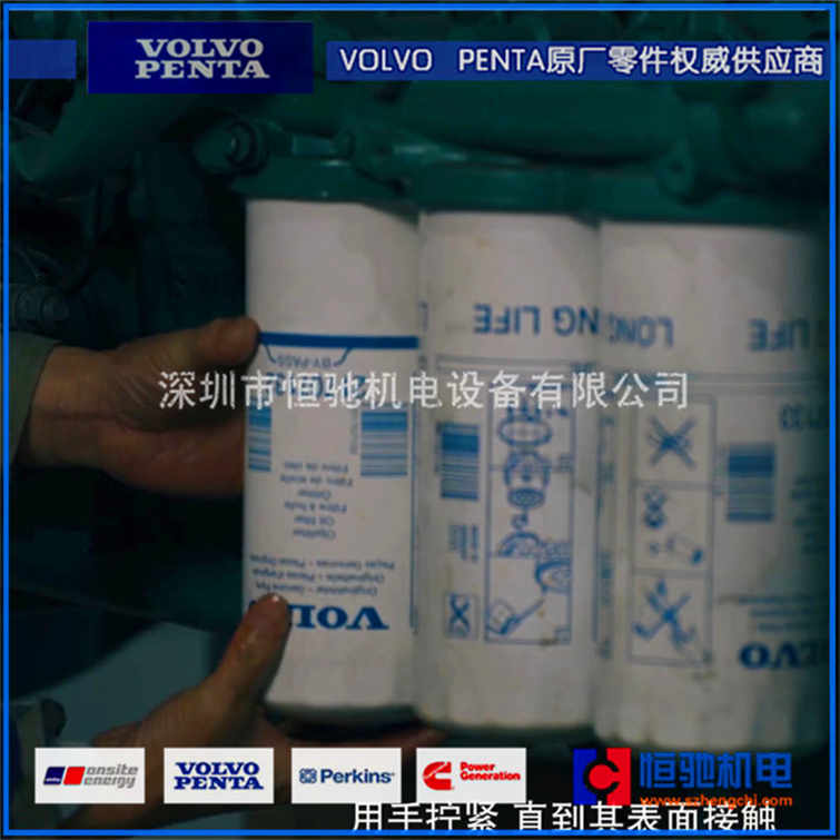 沃尔沃发电机维修保养配件 TAD1351GE控制器