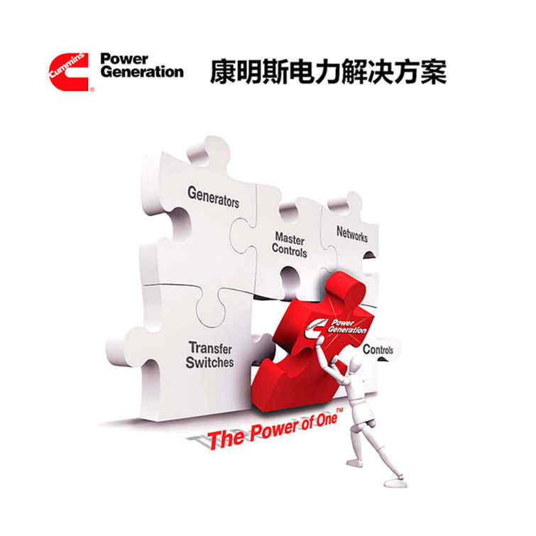康明斯QSK50-G7发电机安装调试